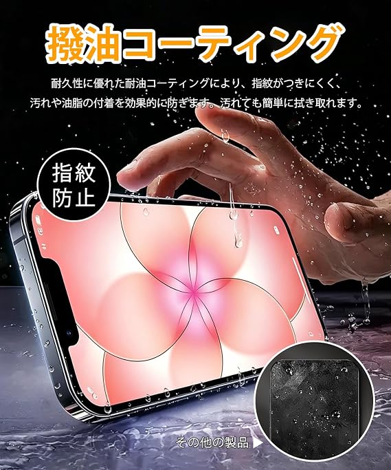 EziStorm Compatible with iPhone 17e Glass Film, iPhone 17e/16e/14/13/13 Pro, with Guide Frame, Zero Bubbles, 2 Screen Protectors + 1 Positioning Framework, Impact Resistant, High Light Transmittance