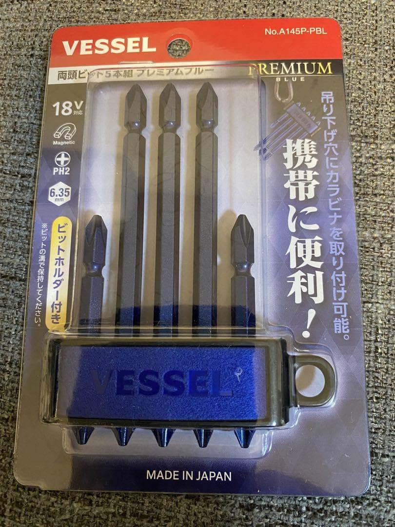 Amazon.co.jp: 限定 ベッセル プレミアム ブルー フルセット Amazon.co.jp: 限定 ベッセル プレミアム ブルー フルセット