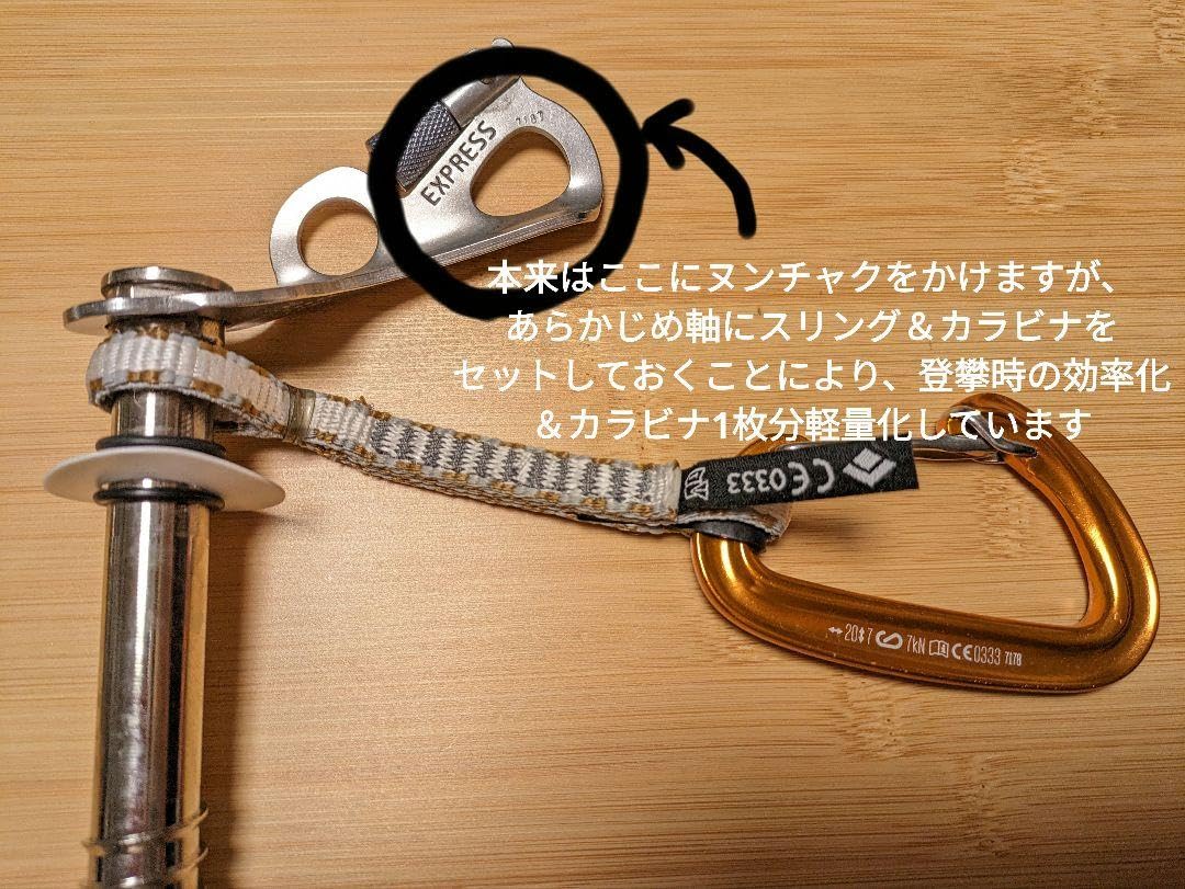 アイススクリュー 7本 ペツル Black Diamond アイススクリュー 7本 ペツル Black Diamond