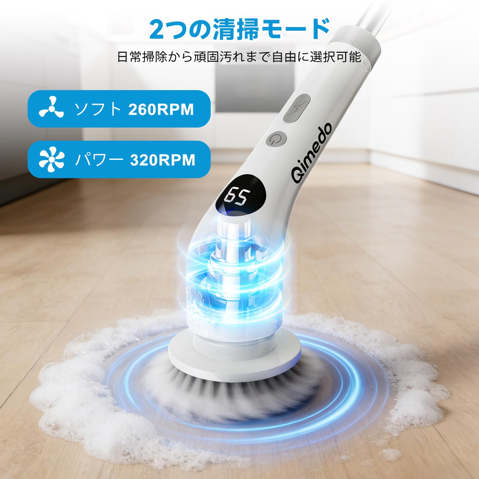 Amazon｜電動お風呂掃除ブラシ 充電式 バスポリッシャー 2段階回転