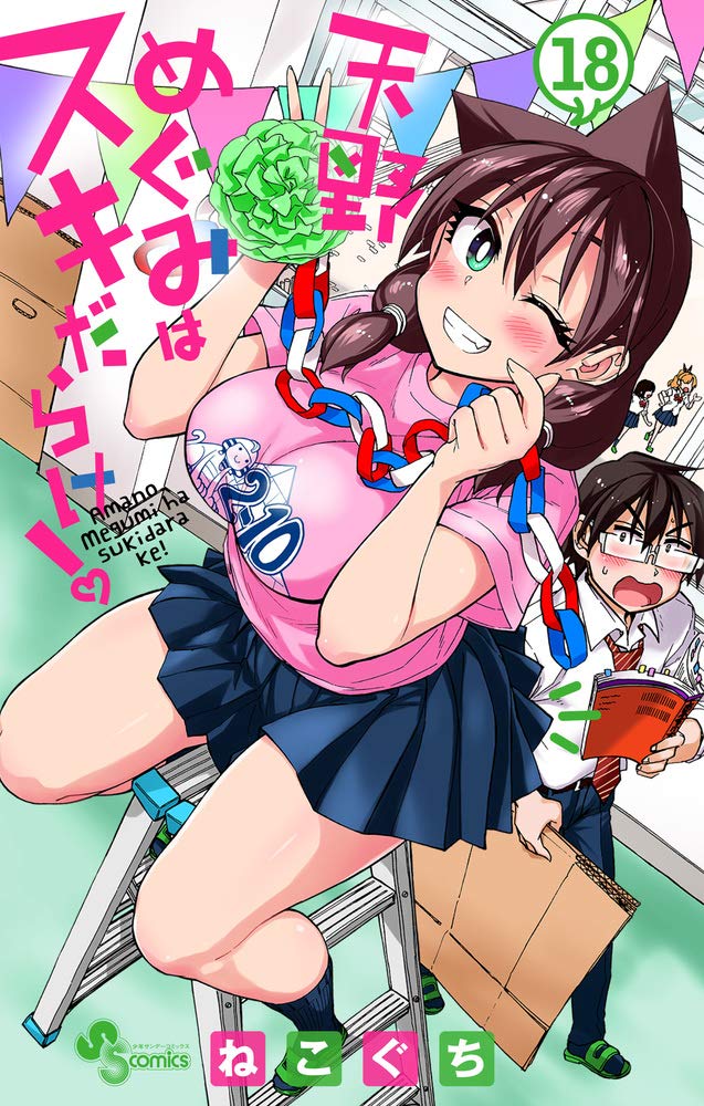 Amazon.com: ねこぐち: books, biography, latest update