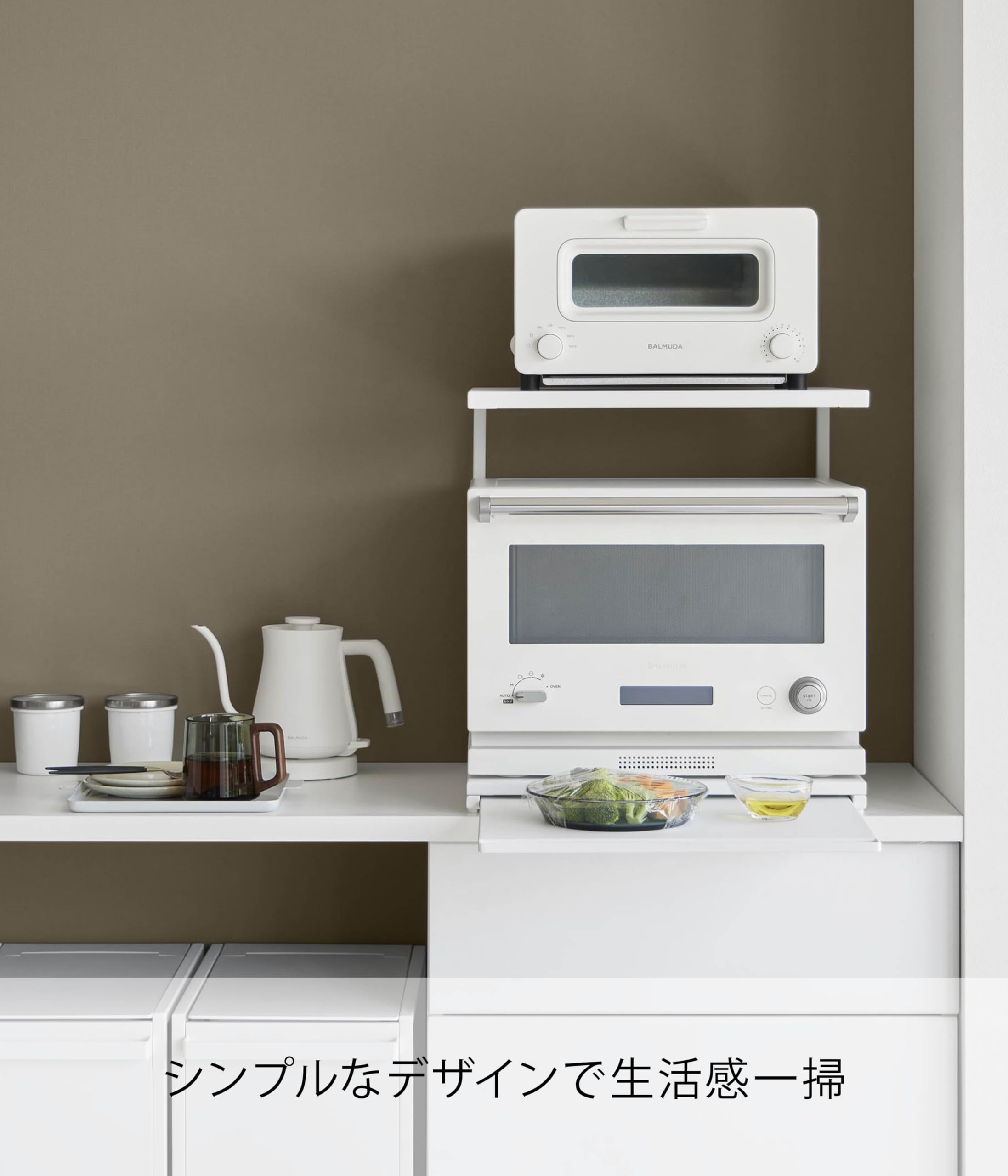 Amazon.co.jp: 山崎実業(Yamazaki) スライドテーブル 付き キッチン