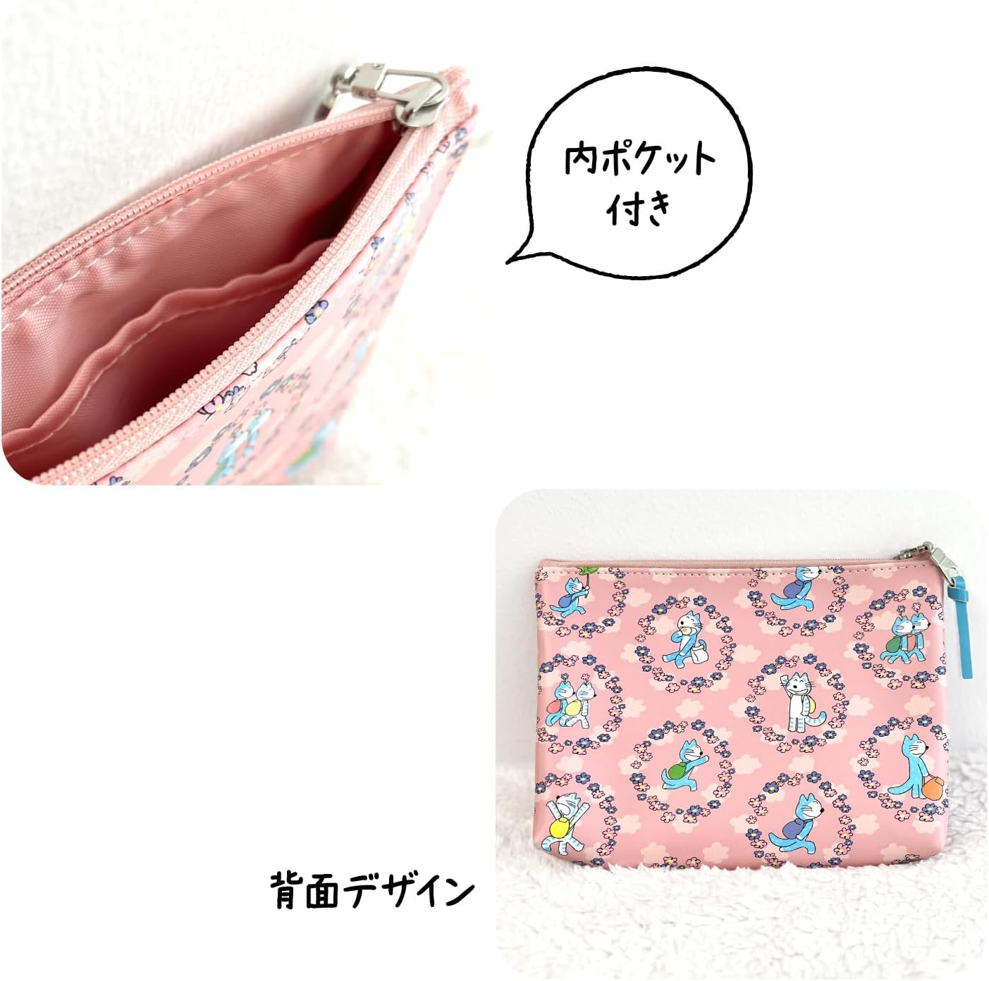 Gakken Stafull F23801 Cat Pouch, Pink
