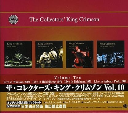 Collector's King Crimson 10 por King Crimson — capa do álbum