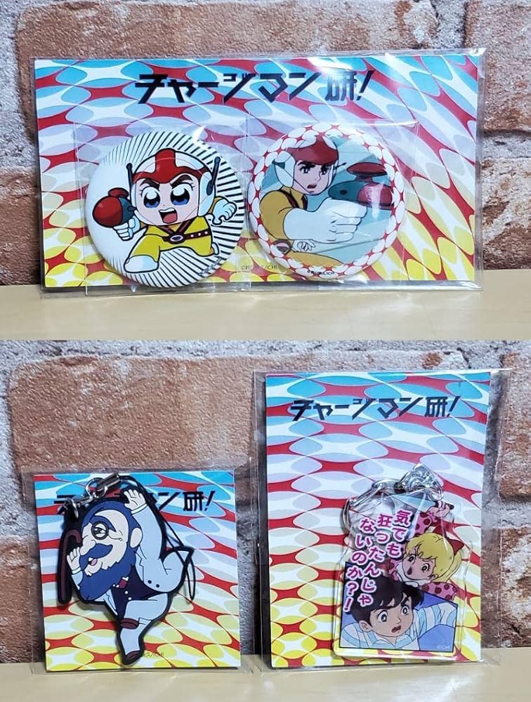【未開封】チャージマン研！トレーディング缶バッジ 8個入り 未開封】チャージマン研！トレーディング缶バッジ 8個入り 商品