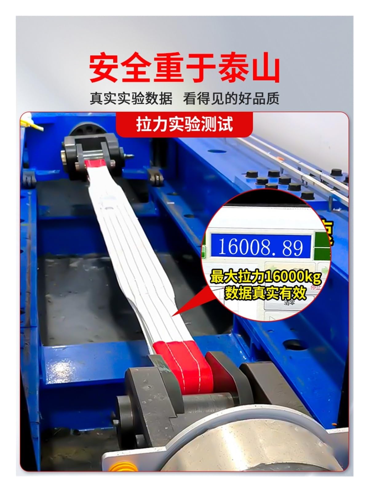 Cinghia Di Sollevamento Imbracatura for raggruppamento di rimorchi for auto con gru a cinghia piatta intrecciata a 4 strati da 3 tonnellate 5