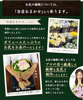 911です✨️ おまかせ花束　クール便 楽天市場】【期間限定！最大10%OFF】【最短 翌日届け 14時まで
