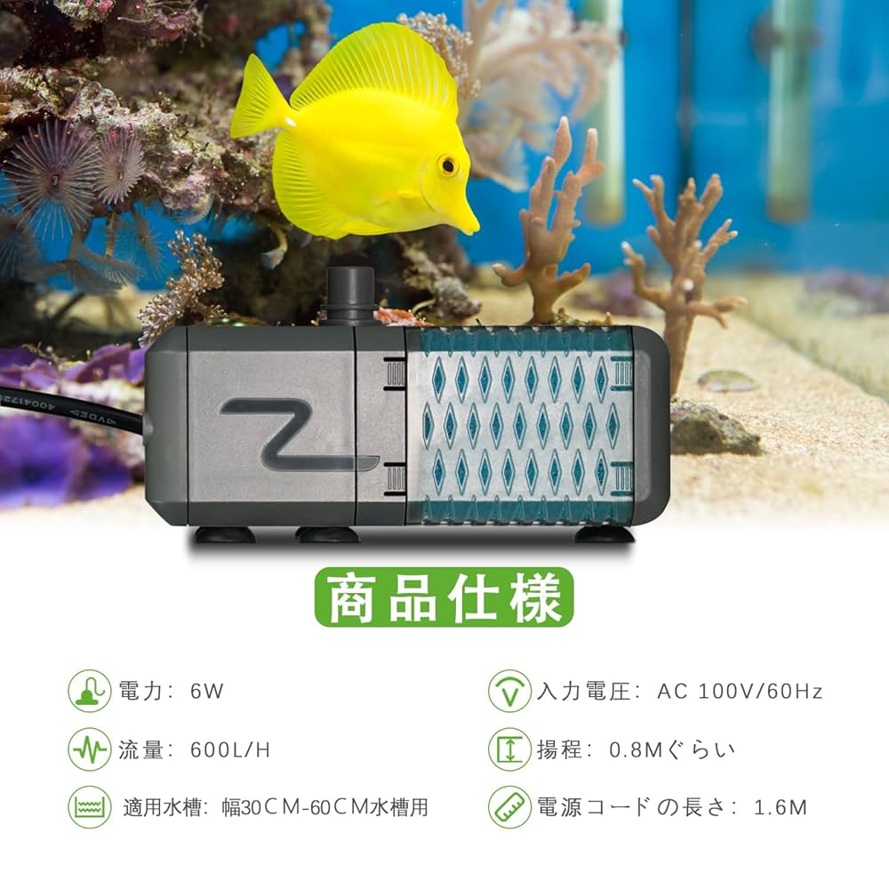 Amazon.co.jp: Karinear 【2023新型】水槽 エアーポンプ 水中