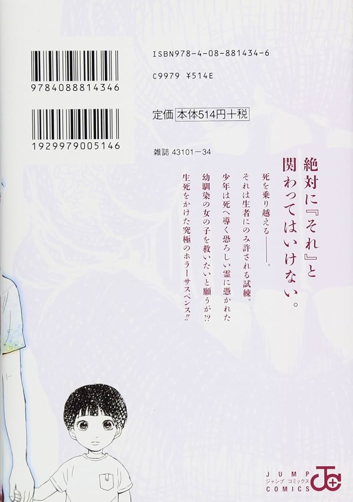 【希少絶版】生者の行進 全巻　初版 2025年最新】生者の行進 全巻の人気アイテム - メルカリ