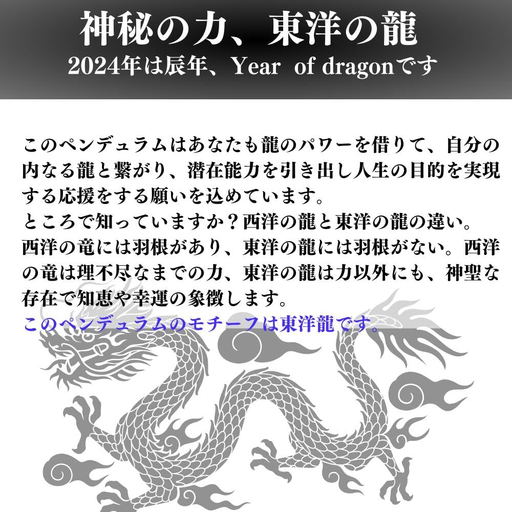 Amazon.co.jp: [セドナの魔法] 十二面龍柱 ペンデュラム 天然石 