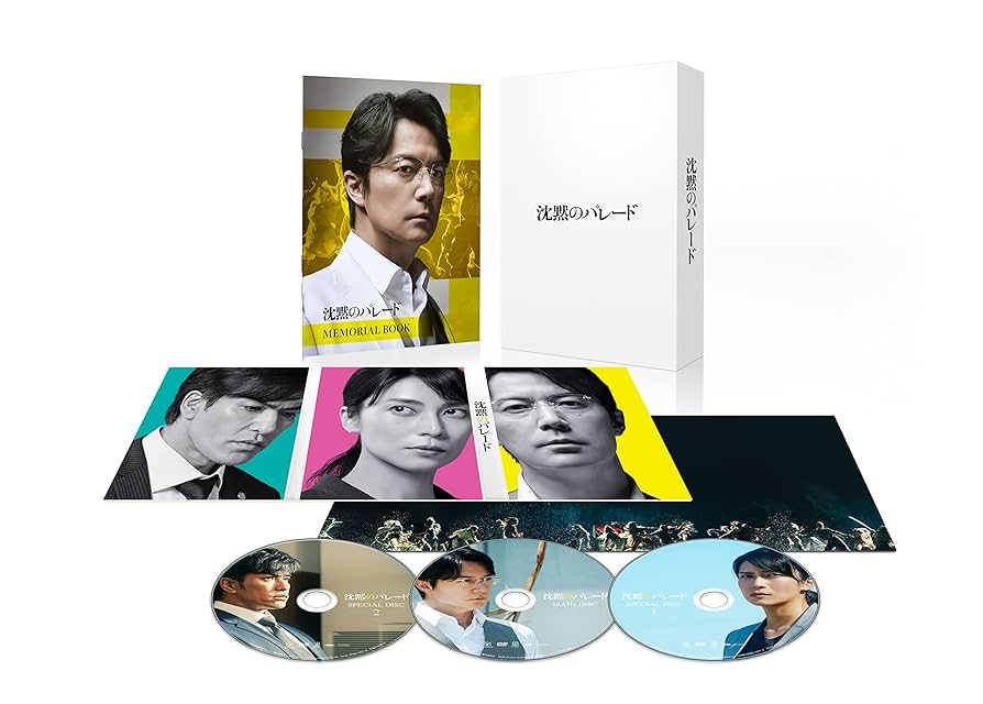 DVD　ガリレオ　1、2、スペシャル、劇場版 沈黙のパレード　全16巻 DVD ガリレオ 1、2、スペシャル、劇場版 沈黙のパレード 全16巻 - メルカリ