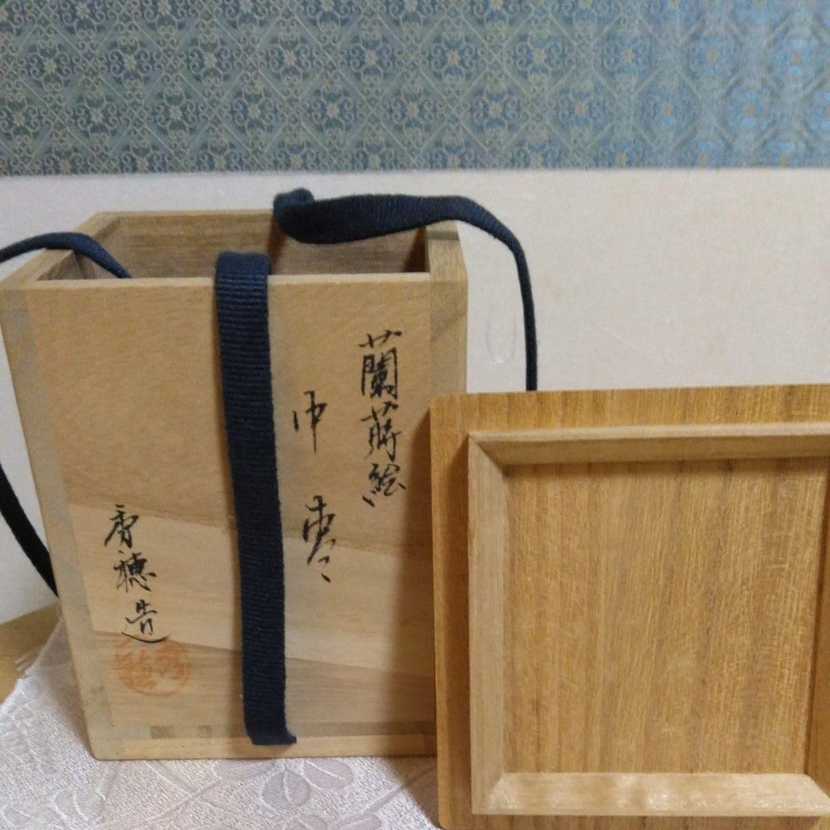 U918 棗 『熊谷秀穂造』『了々斎好』『溢梅蒔絵』『中棗』 共箱