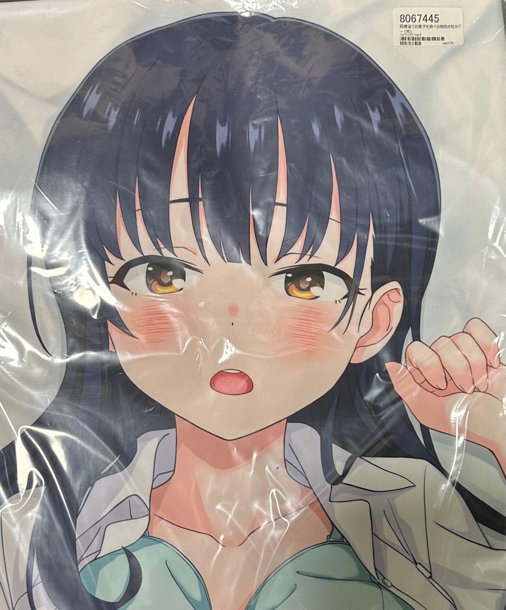 Amazon.co.jp: Z-M Pillows 僕の心のヤバイやつ 山田杏奈 抱き枕カバー  