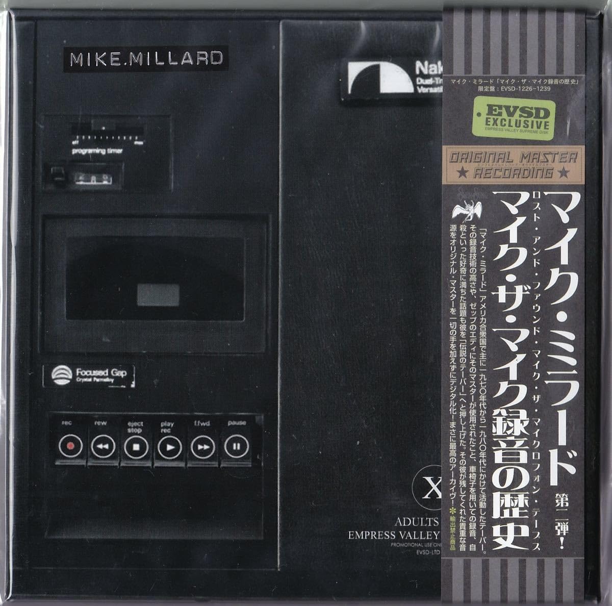 マイク・ミラード★マイク・ザ・マイク録音の歴史 1＆2 28CD Amazon.co.jp: EMPRESS VALLEY 「マイク・ミラード録音の歴史」 Vol. 2