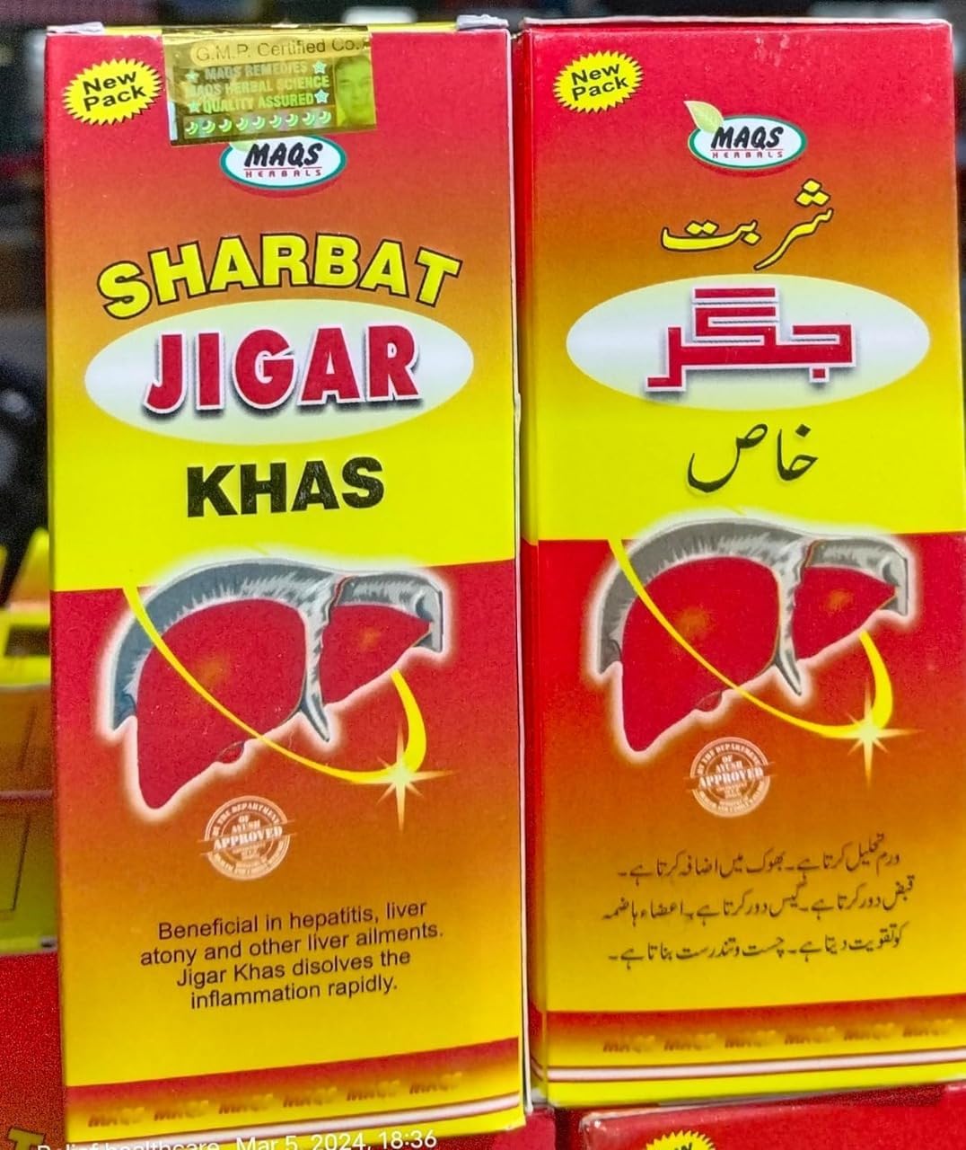 SHARBAT JIGER KHAS (450ML)