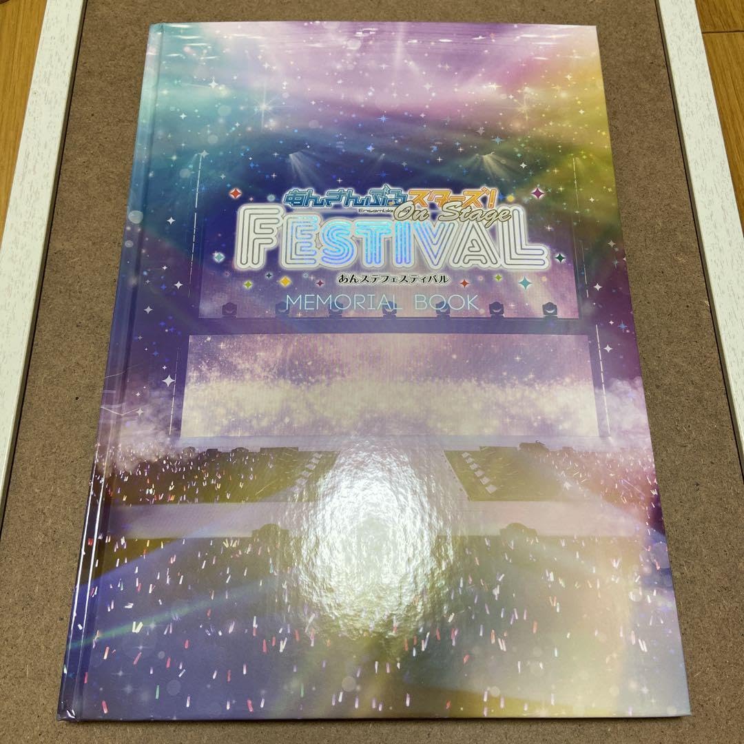 あんステフェスティバル BluRay&メモリアルブック