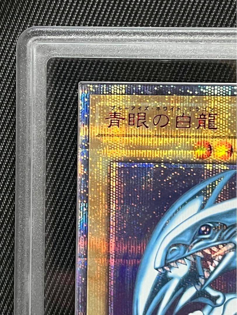 遊戯王 青眼の白龍 20thシークレットレア wcs2018 ARS10 【公式通販】