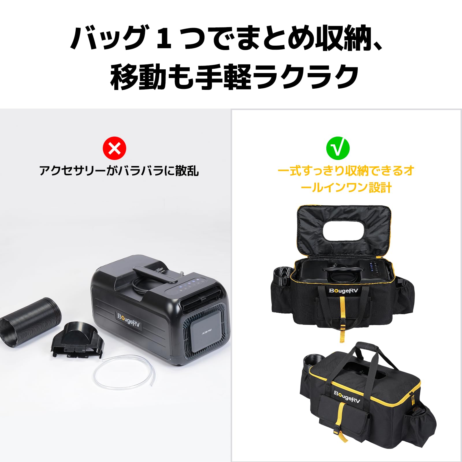 Amazon.co.jp: BougeRV PC35 スポットエアコン収納バッグ : ホーム