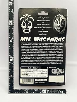 Amazon.co.jp: ミルマスカラス プロレス デポマート限定品 : スポーツ Amazon.co.jp: ミルマスカラス プロレス デポマート限定品 : スポーツ
