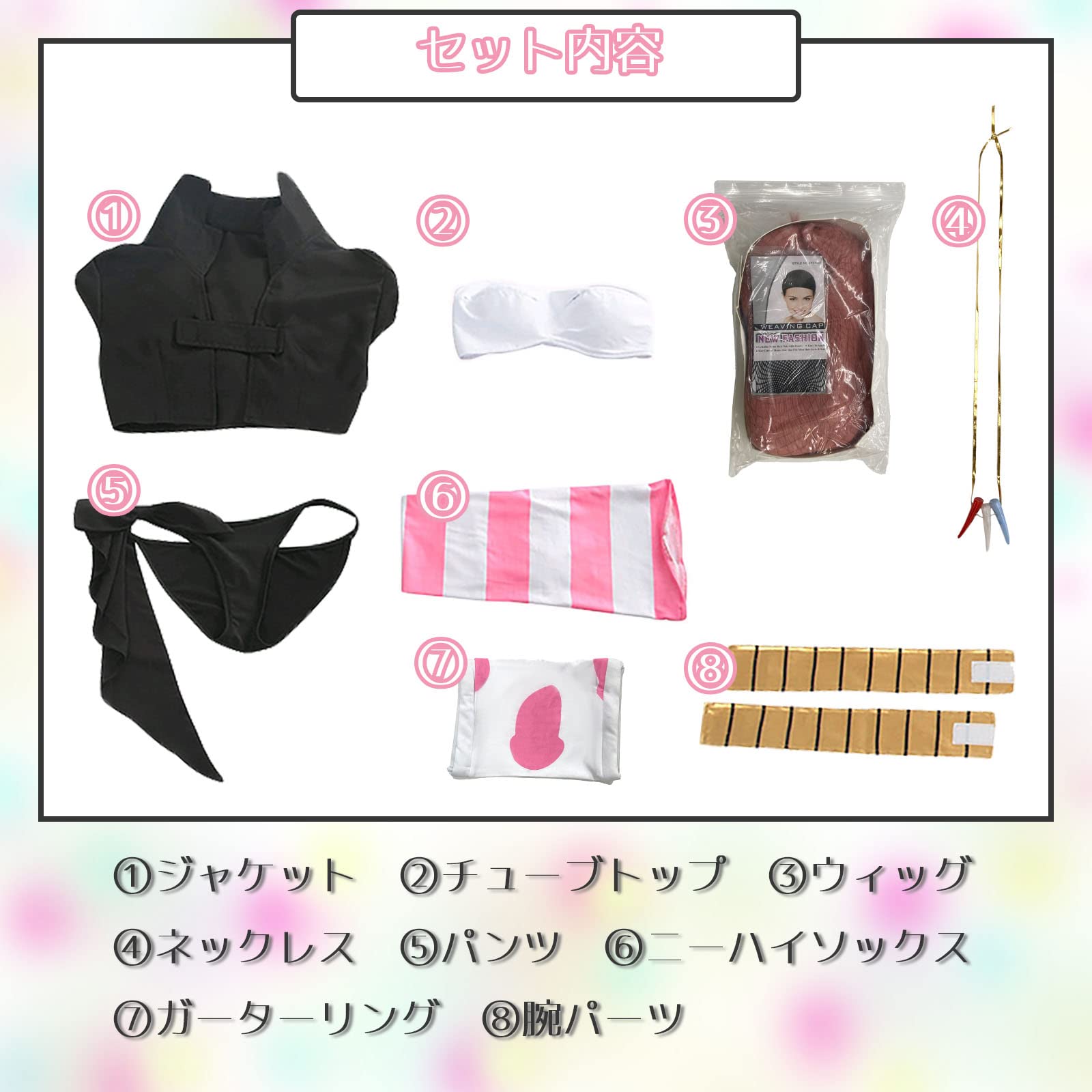 Amazon.co.jp: [milky time] ウィッグ付き 転生したらスライムだった件