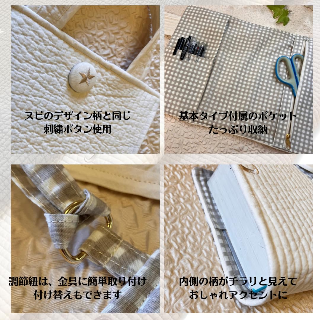 Amazon | レビューブックカバー 辞書カバー 国語辞典カバー ヌビ gray