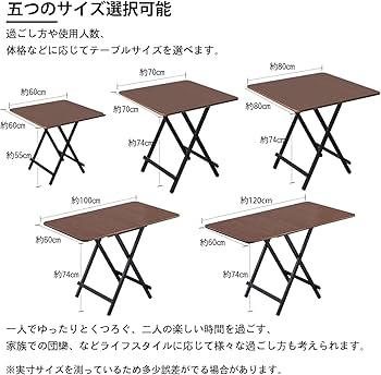 Amazon.co.jp: Probasto ダイニングテーブル 折りたたみ デスク