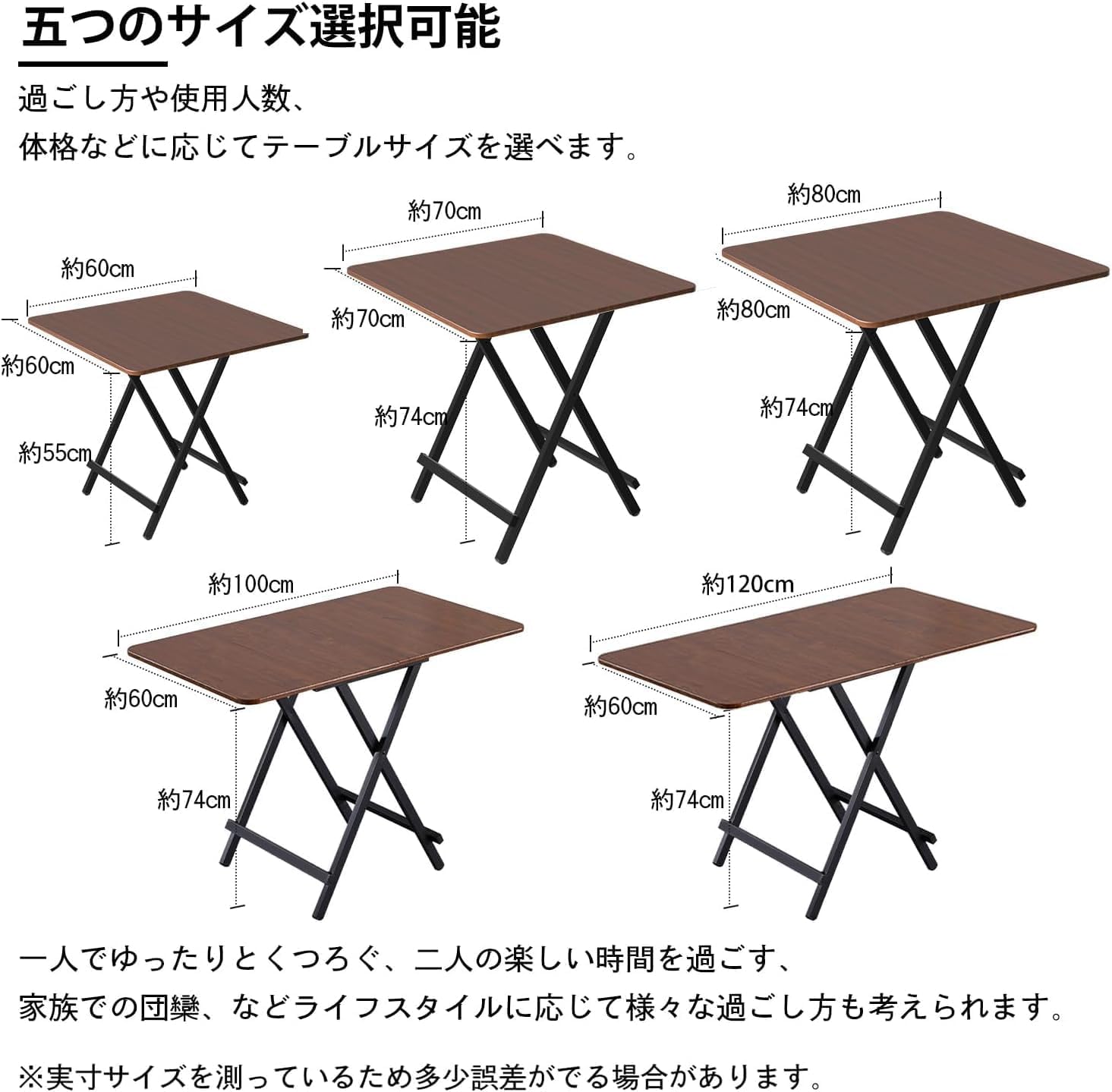 Amazon｜折りたたみテーブル ダイニングテーブル 約80×80×74cm