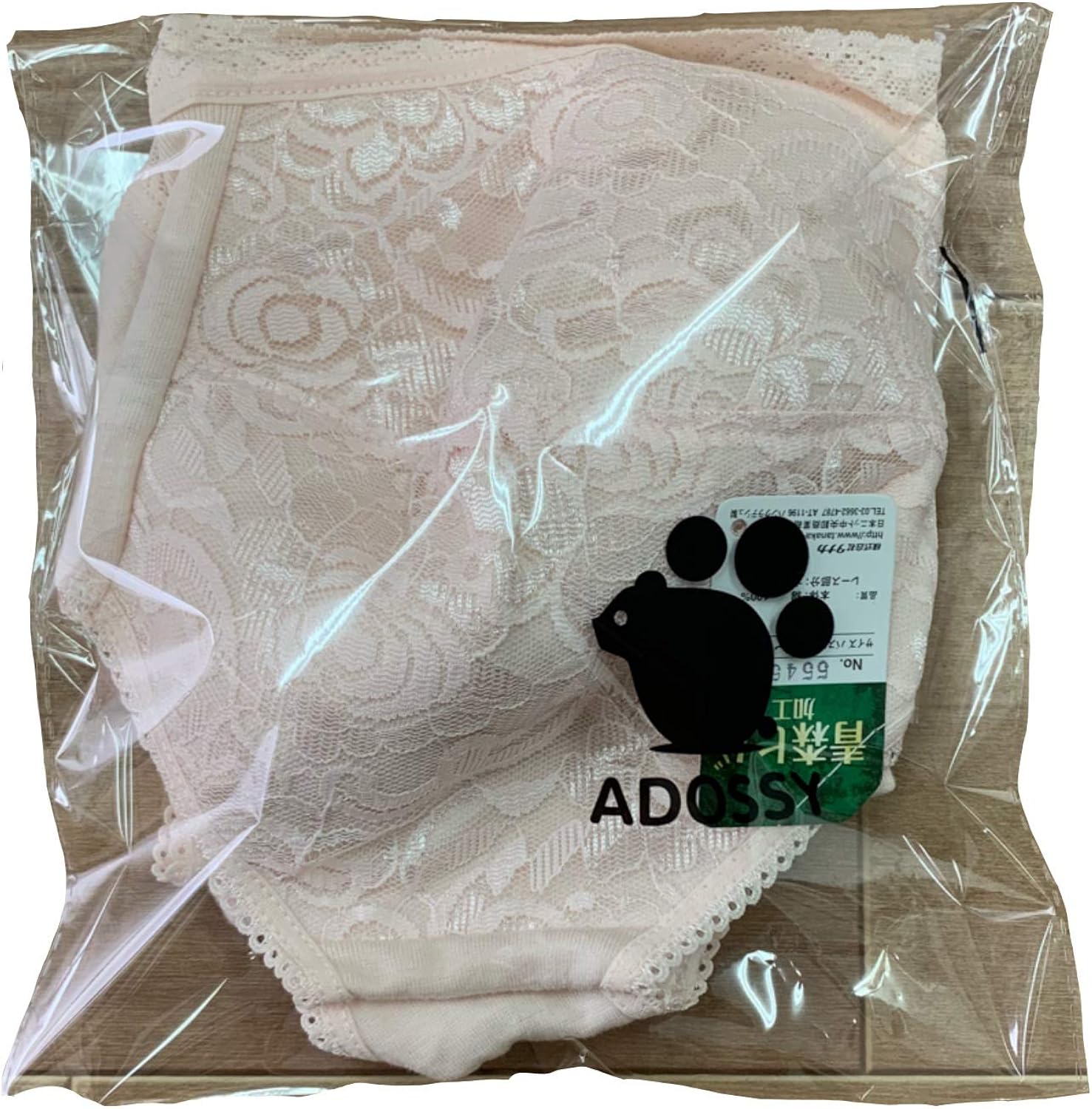 Amazon Adossy 綿100 日本製 ノンワイヤー ブラジャー ストレスフリー 大きいサイズ ブラジャー 通販