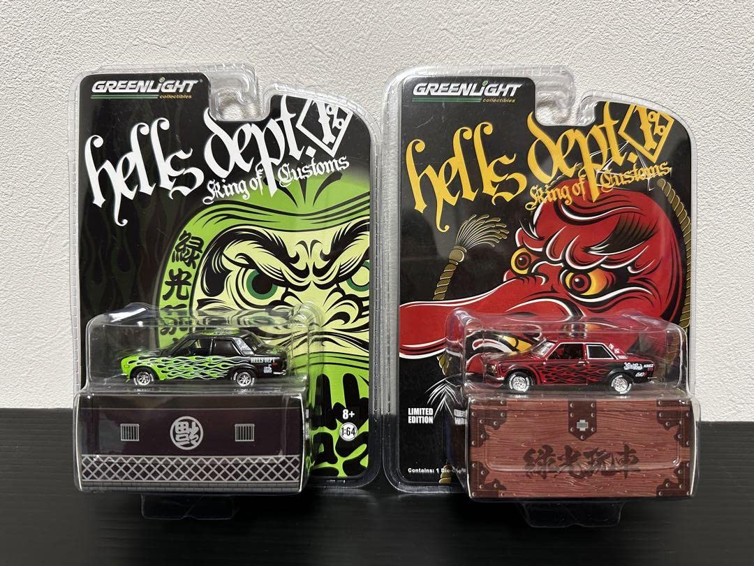 Amazon | グリーンライト ヘルズデプト コラボ 限定 ダルマ テング