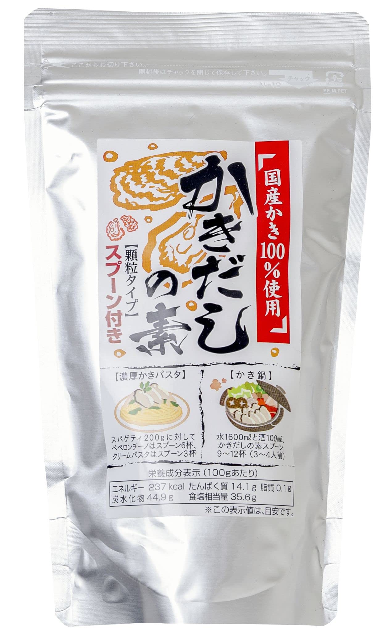 Amazon.co.jp: かきだしの素 顆粒タイプ 85g 【ネコポス便配送