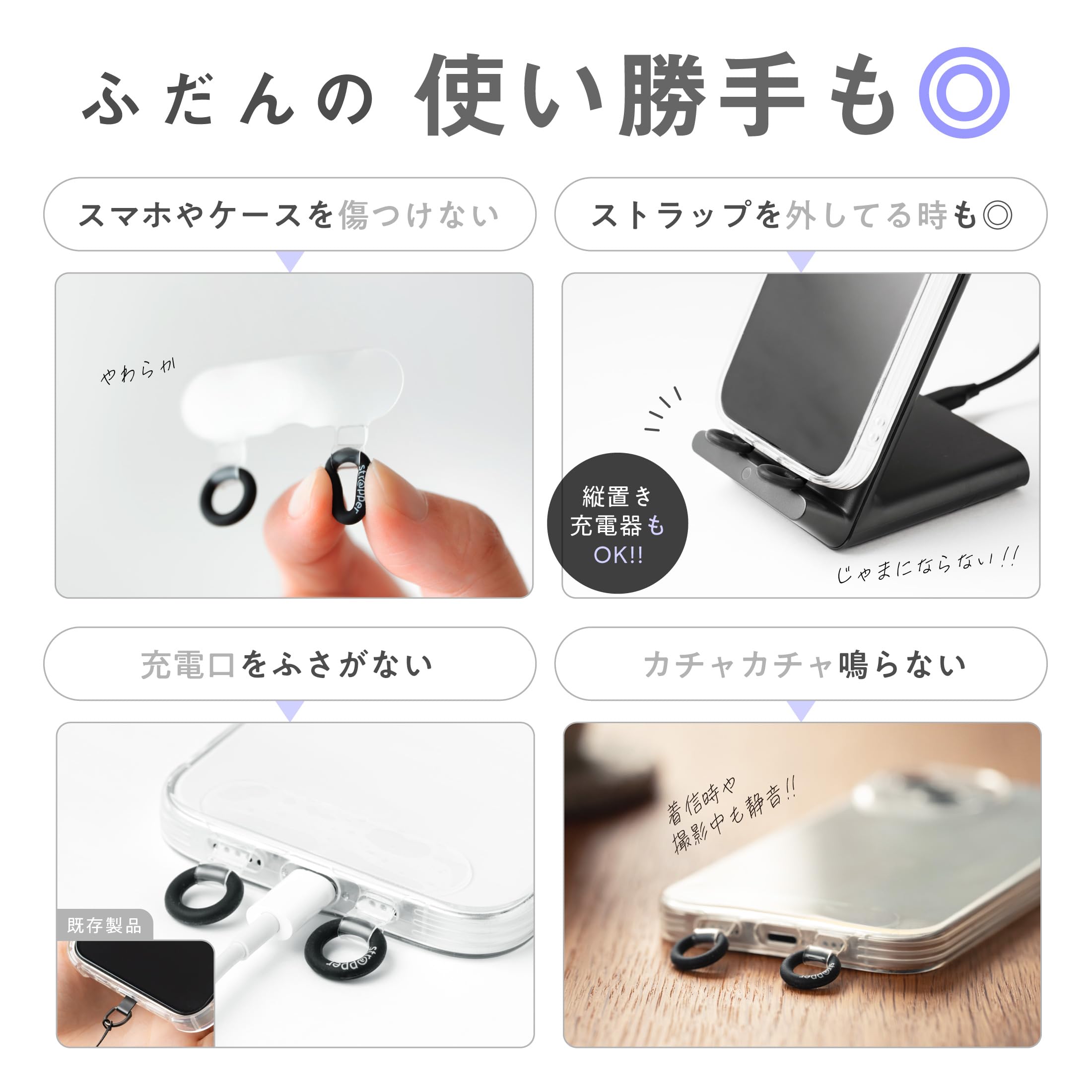 Amazon.co.jp: strapper ストラッパー グミ スマホストラップ 2口