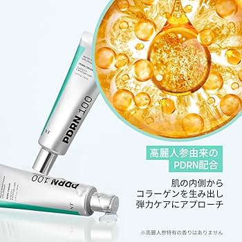 Amazon | VTCOSMETICS(ブイティコスメテックス) PDRNクリーム