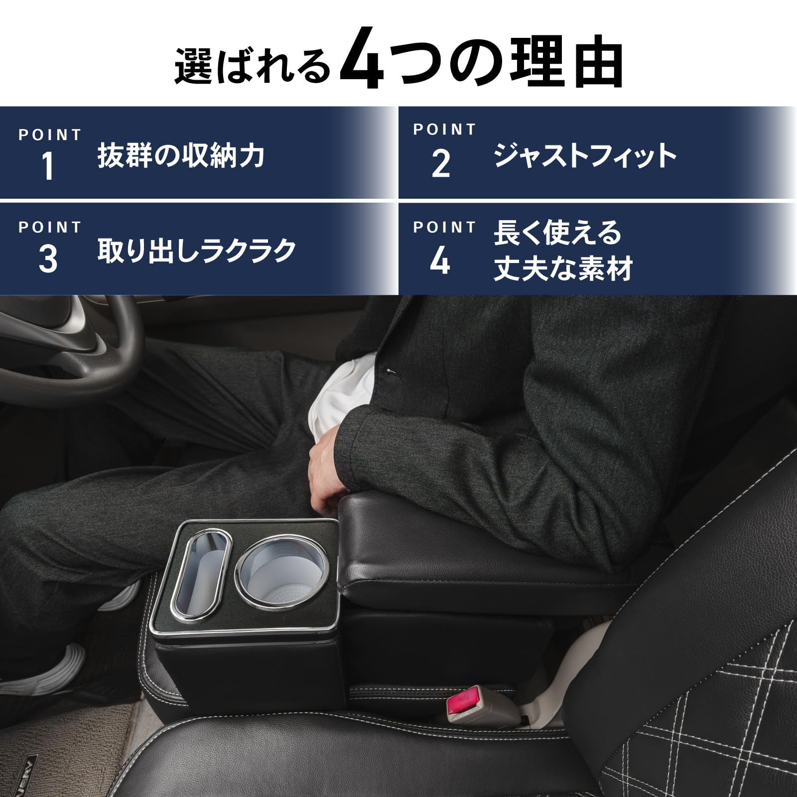 【エブリィ／エブリィワゴン用】車内 センターコンソール 外付け エブリィ／エブリィワゴン用】車内 センターコンソール 外付け 【公式