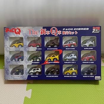 Amazon | チョロQ 20周年記念 The 新車旧車 限定セット15台 ミニカー Amazon | チョロQ 20周年記念 The 新車旧車 限定セット15台 ミニカー