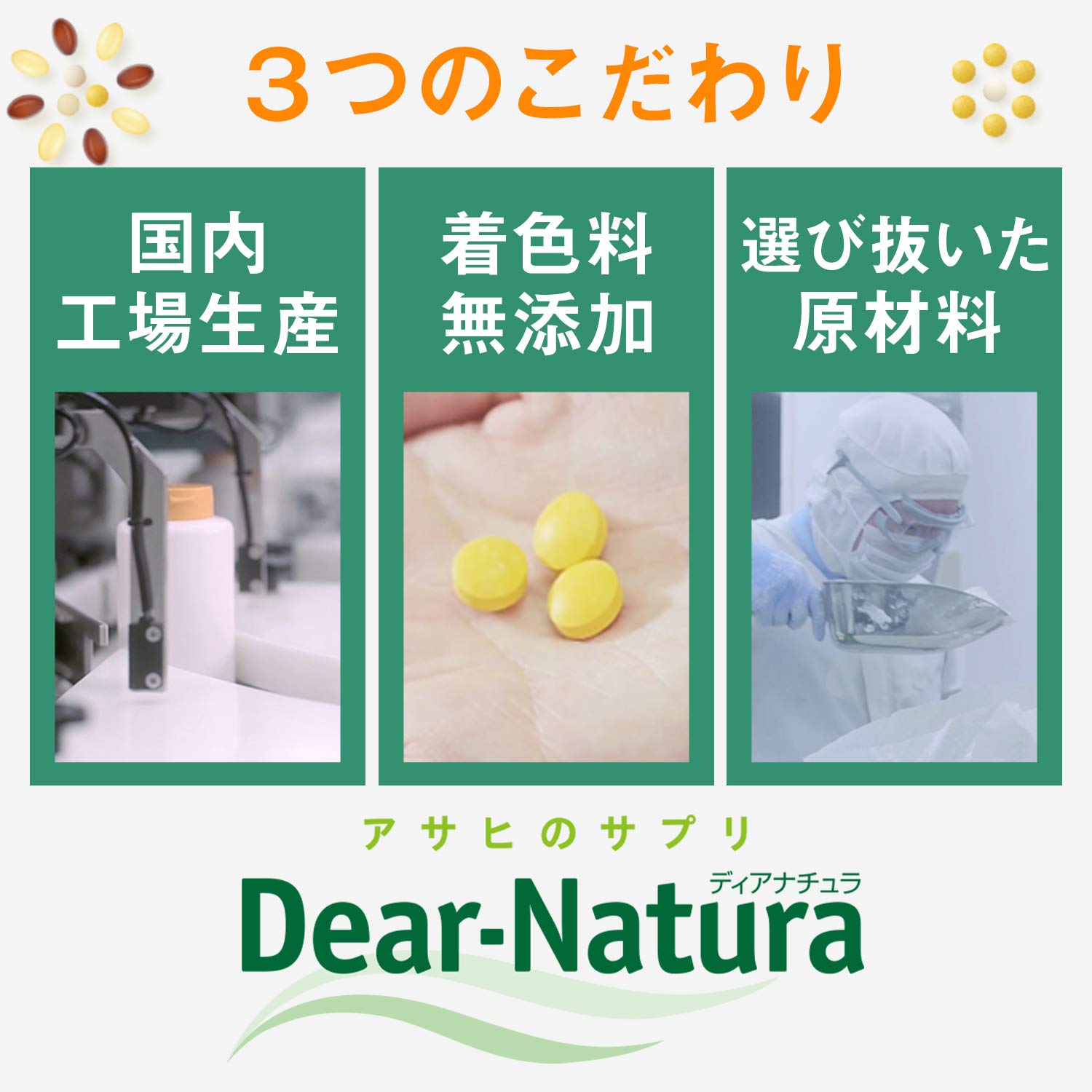 Amazon | ディアナチュラ 29アミノ マルチビタミン&ミネラル 300粒 