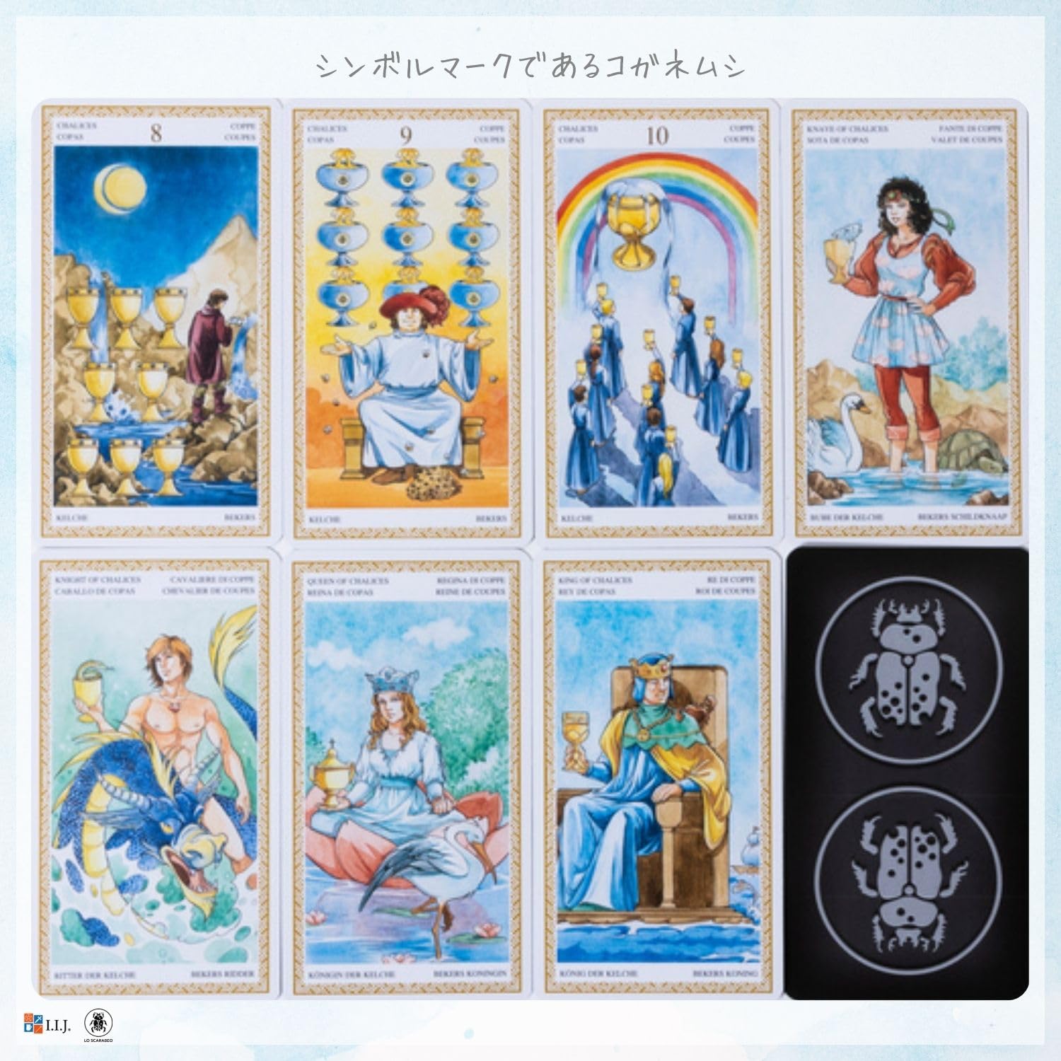 タロットカード　4種類まとめ売り オラクルカード4種＆タロットカード3種まとめ売り - メルカリ