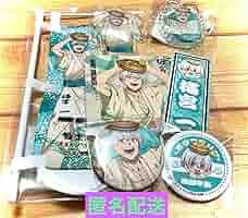 Amazon.co.jp: WIND BREAKER 極楽湯 梅宮一 ウィンドブレイカー