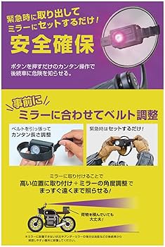 Amazon.co.jp: 【Amazon.co.jp限定】【バイク用】エーモン(amon