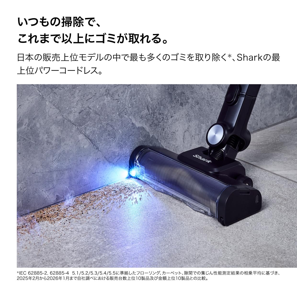 Amazon | 【Amazon.co.jp限定】 Shark シャーク 掃除機 自動ゴミ収集