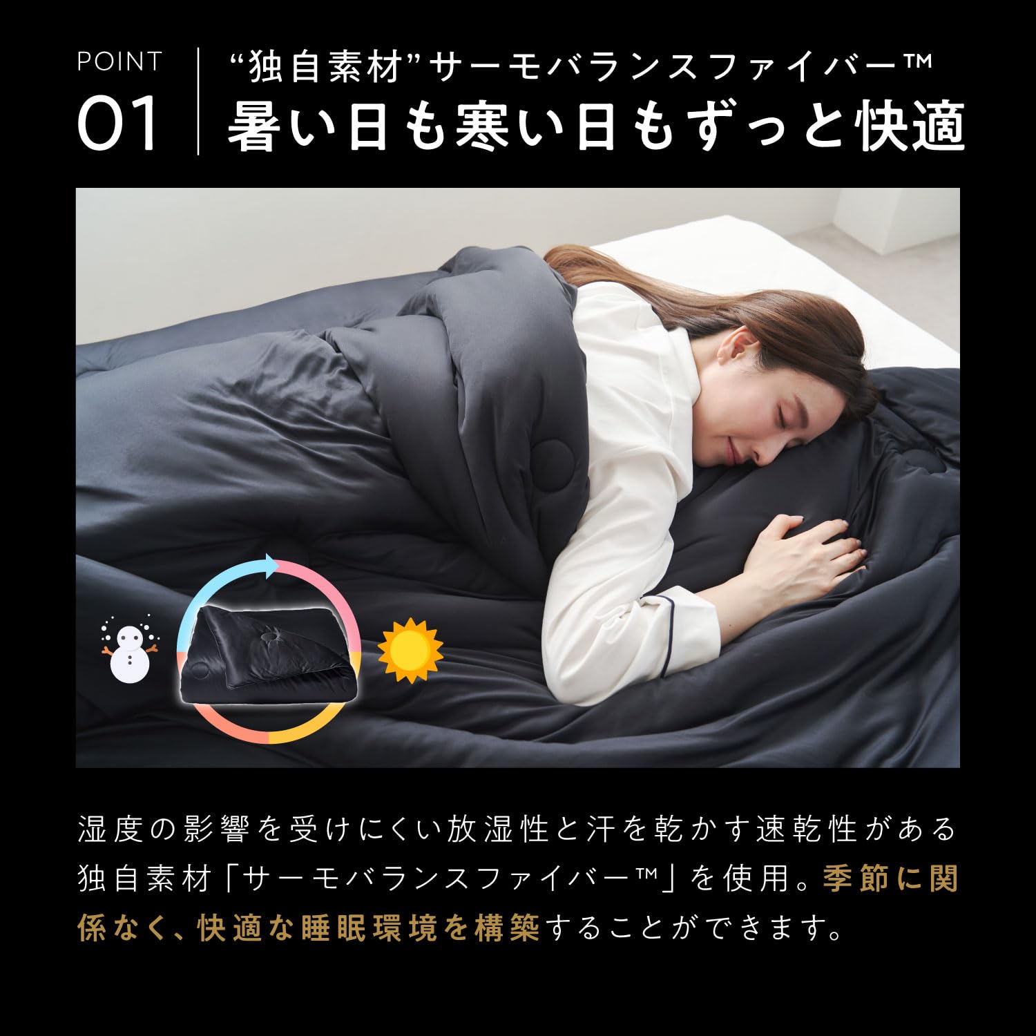Amazon｜ヒツジのいらないかけ布団 -四季- 掛け布団 オールシーズン