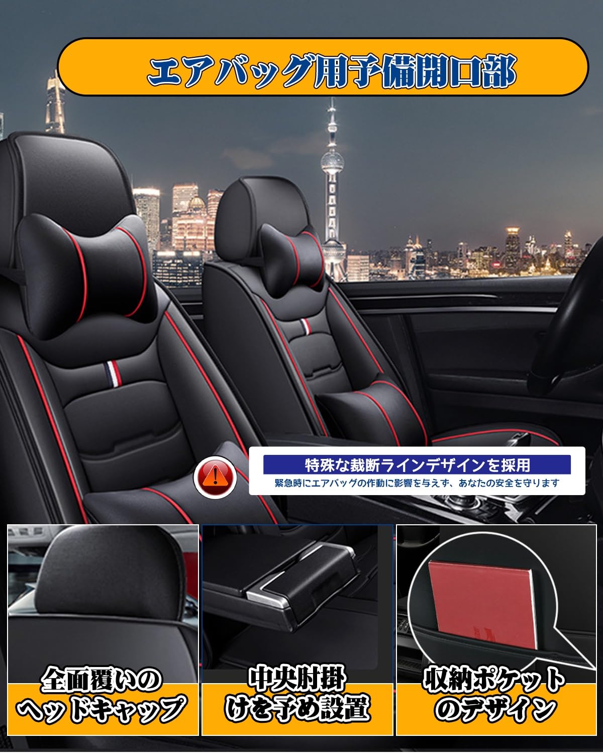 Amazon | ダイハツ アトレー S700V / S710V S700W / S710W に適用車用