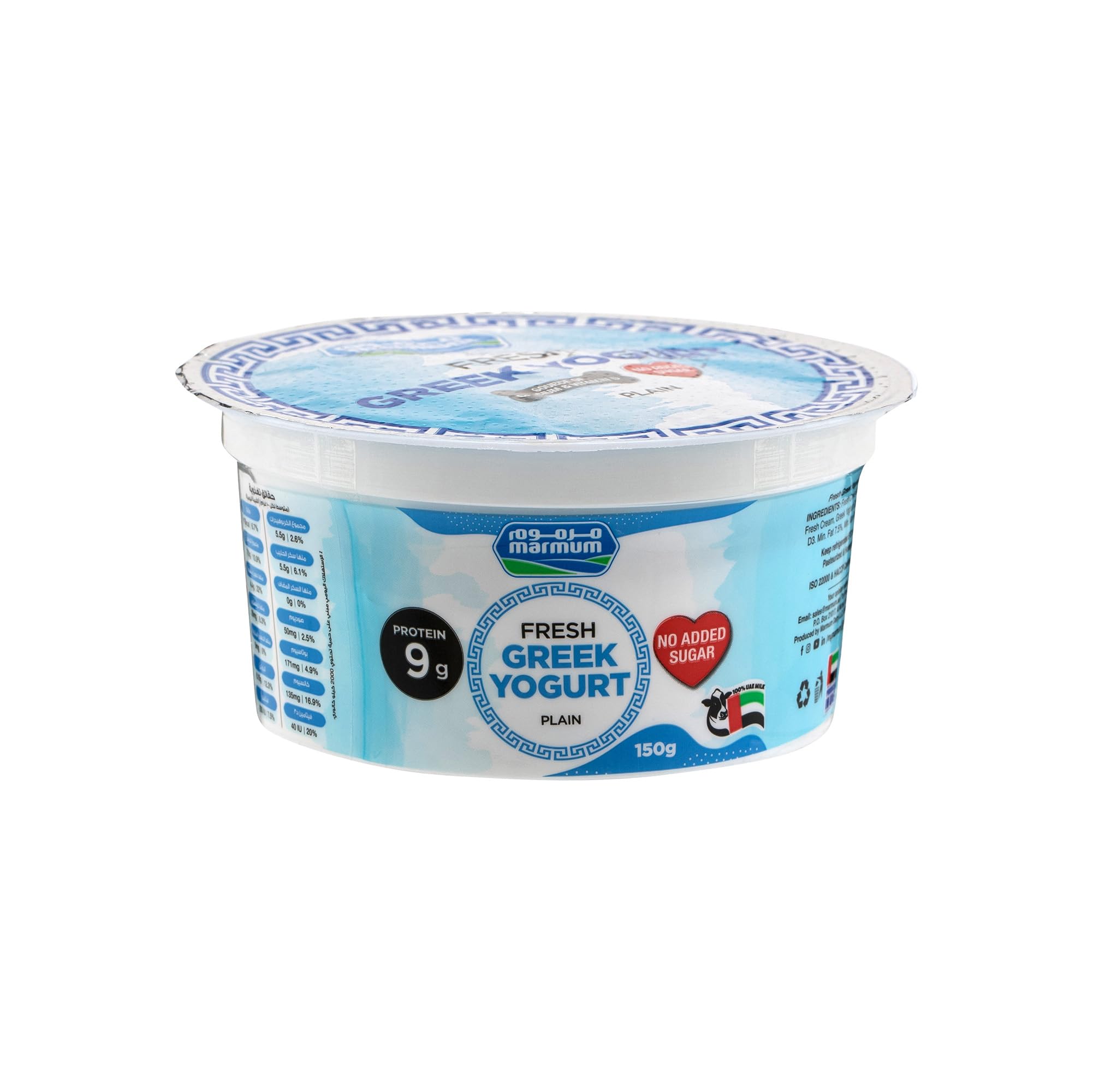 Protein Fresh Greek Yogurt Plain 150g (UAE)