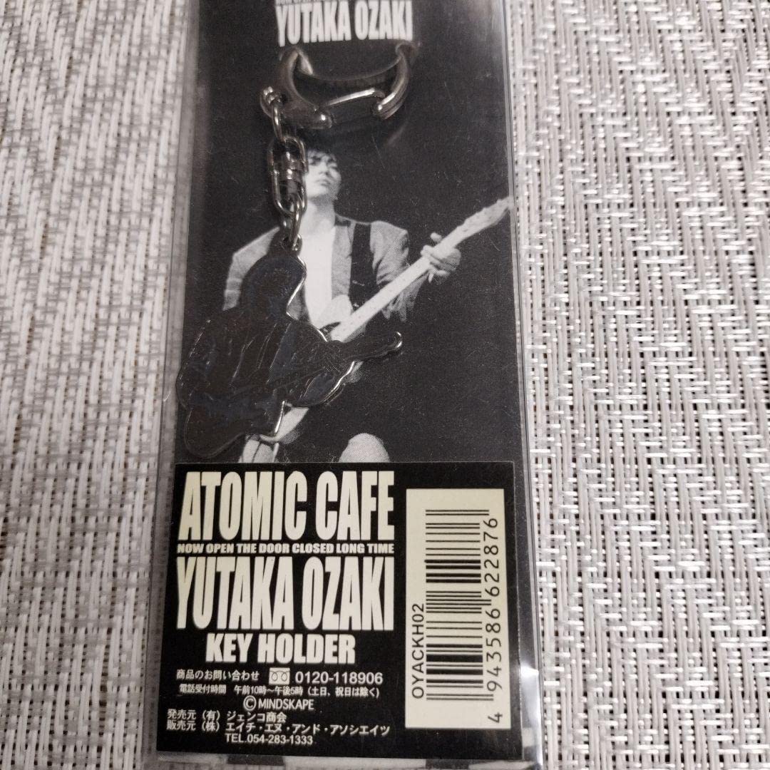 Amazon.co.jp: 尾崎豊 ATOMIC CAFE アトミックカフェ キーホルダー