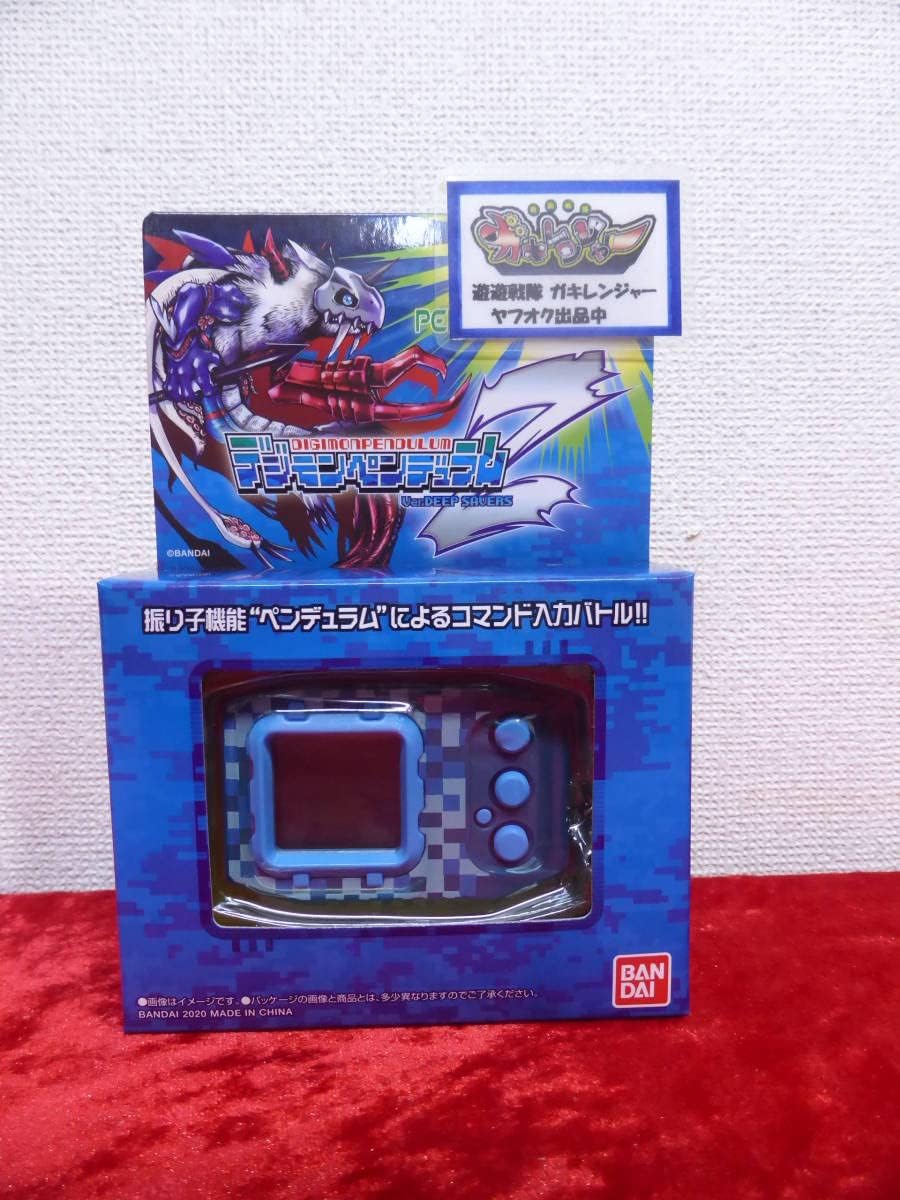 デジモンペンデュラムZ ディープセイバーズ デジタルモンスター