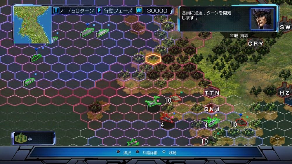 現代大戦略2017~変貌する軍事均衡! 戦慄のパワーゲーム~ - PS4 dwos6rj Amazon.co.jp: 現代大戦略2017~変貌する軍事均衡! 戦慄のパワー