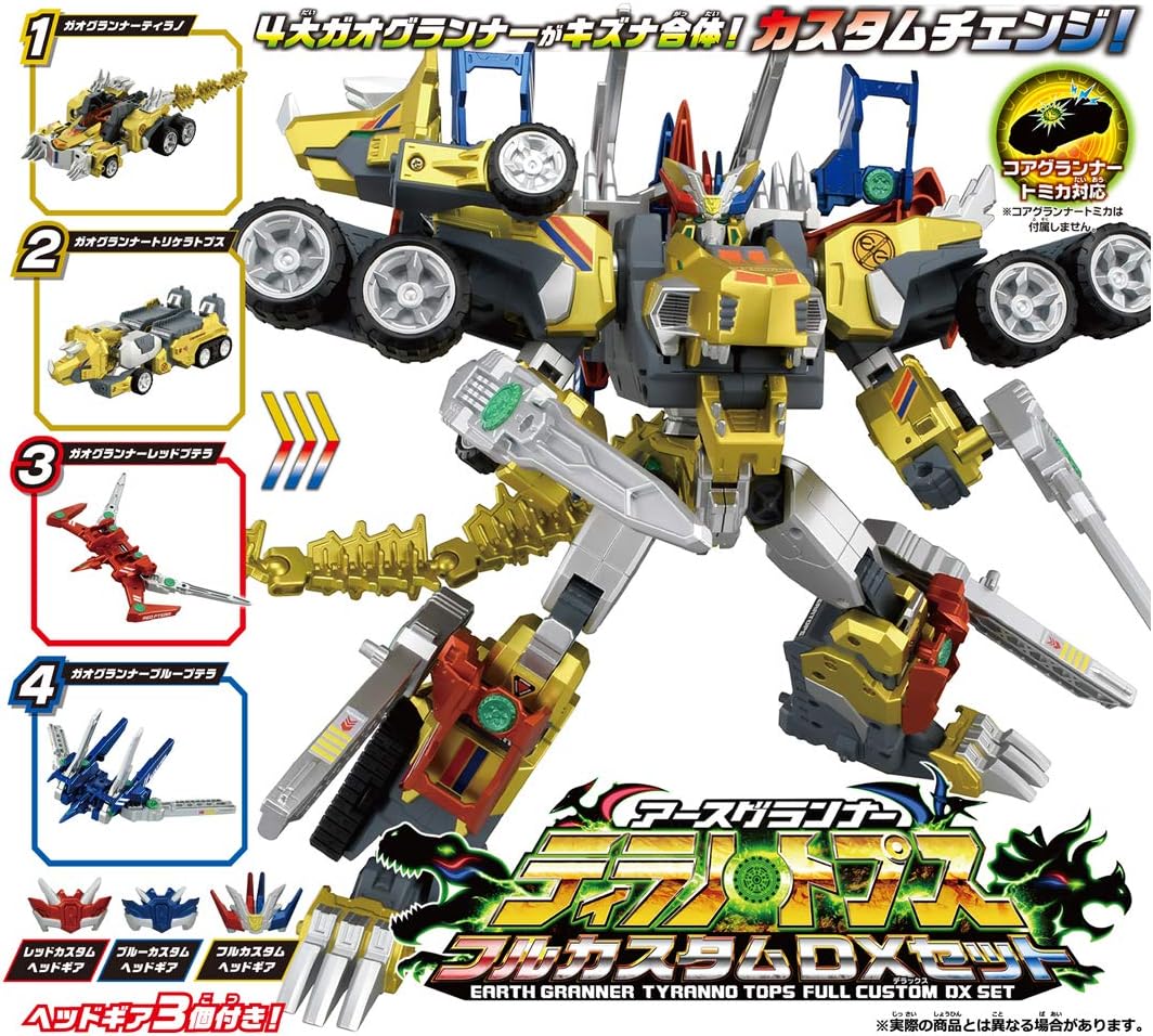(TAKARA TOMY) Earth Granner EG05 Action Figure, Earth Granner Tyrannotops, Transforming Toy Figure, Anime, Dinosaur