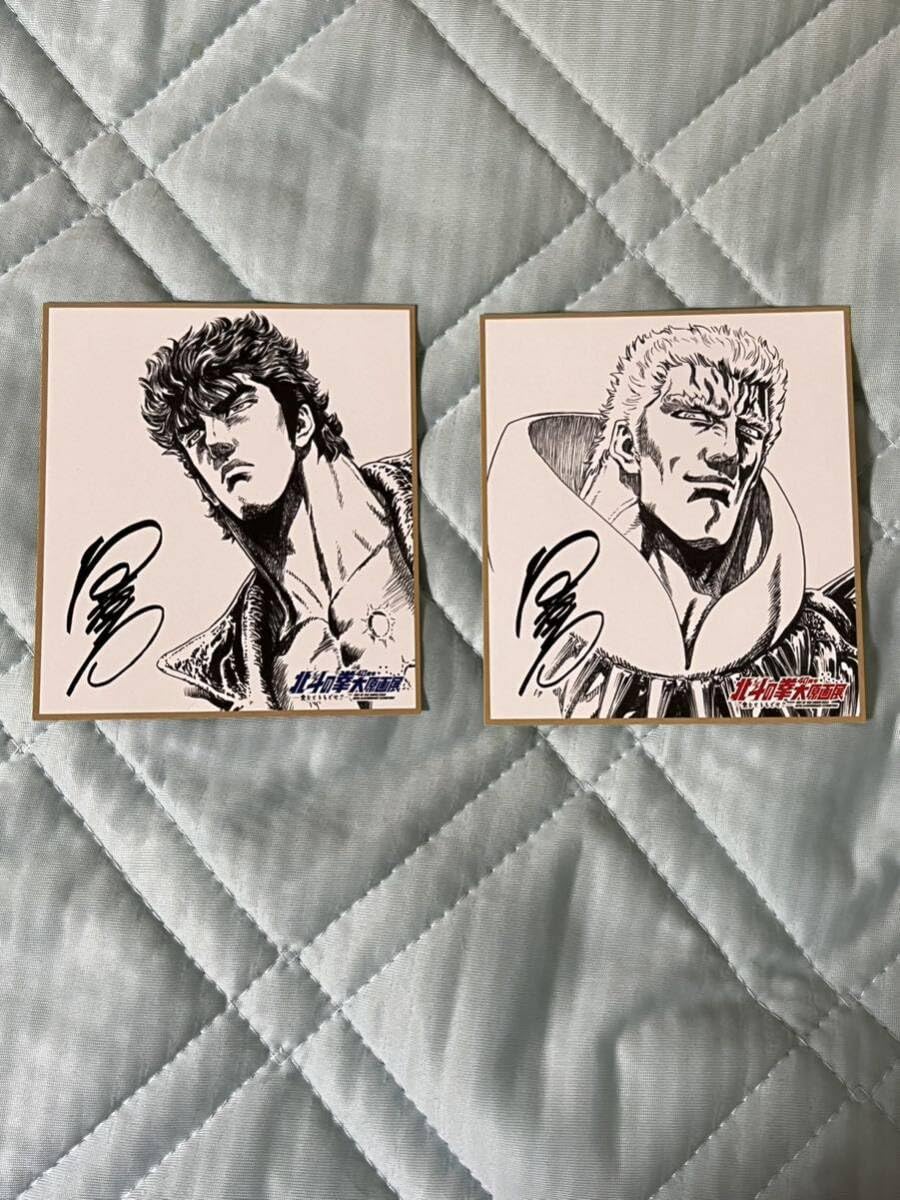 Amazon.co.jp: 北斗の拳 40周年大原画展 ミニ色紙風カード 入場特典