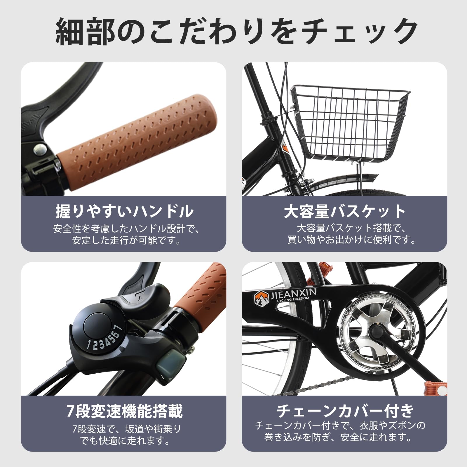 Amazon | J-TANXJ 折りたたみ自転車 7段変速 26インチ 軽量 素早く折畳