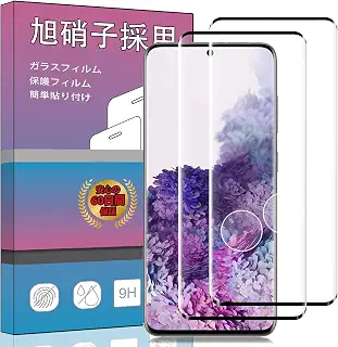【2枚セット】対応 Galaxy S20 5G SCG01 / SC-51A ガラスフィルム 強化ガラス 液晶保護フィルム 日本製素材旭硝子製 3D曲面加工 硬度9H 指紋防止 衝撃吸収 気泡ゼロ 高透過率 防爆裂 スクラッチ防止 対応 SCG01 / SC-51A フィルムPCduoduo （ブラック）