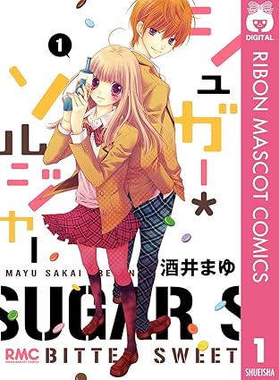 シュガー＊ソルジャー